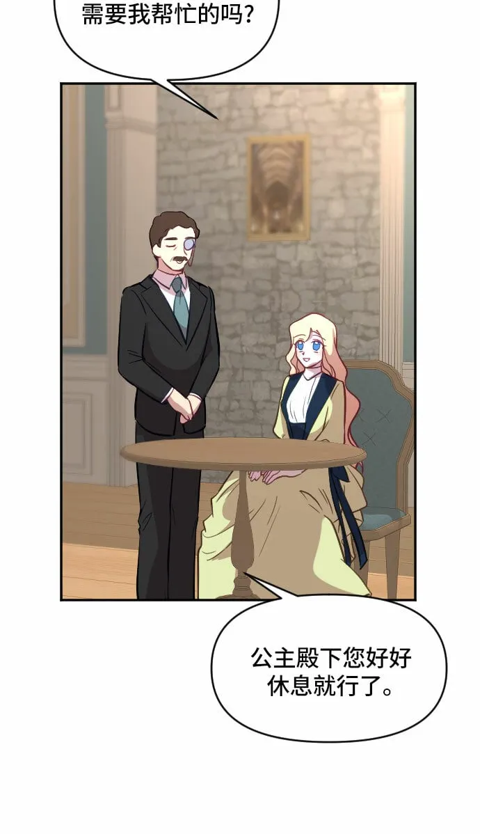 第20话 第20页