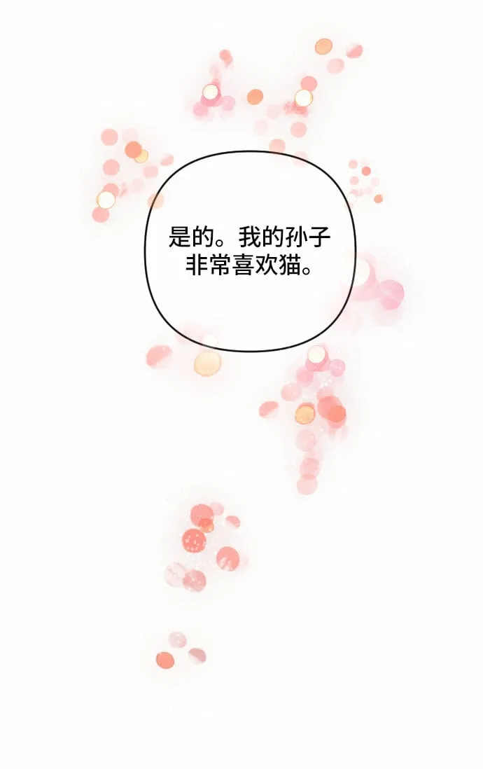 第20话 第27页
