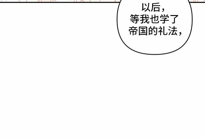 第20话 第30页