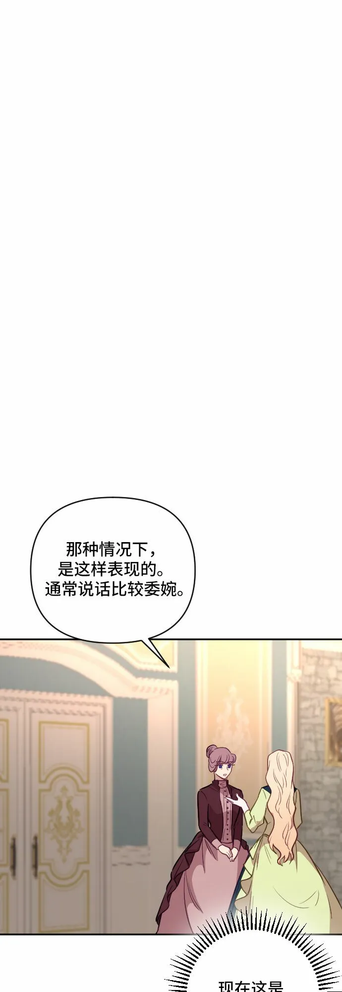 第20话 第33页