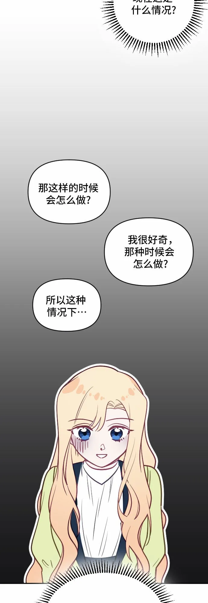 第20话 第34页