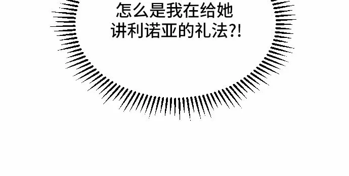 第20话 第35页