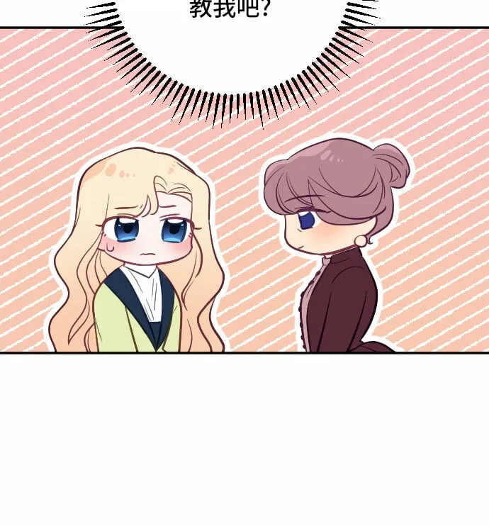 第20话 第39页
