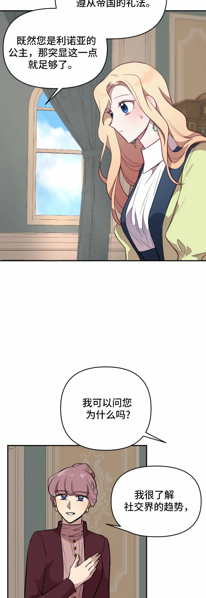 第20话 第41页