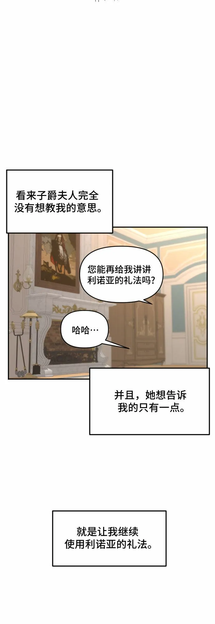 第20话 第44页