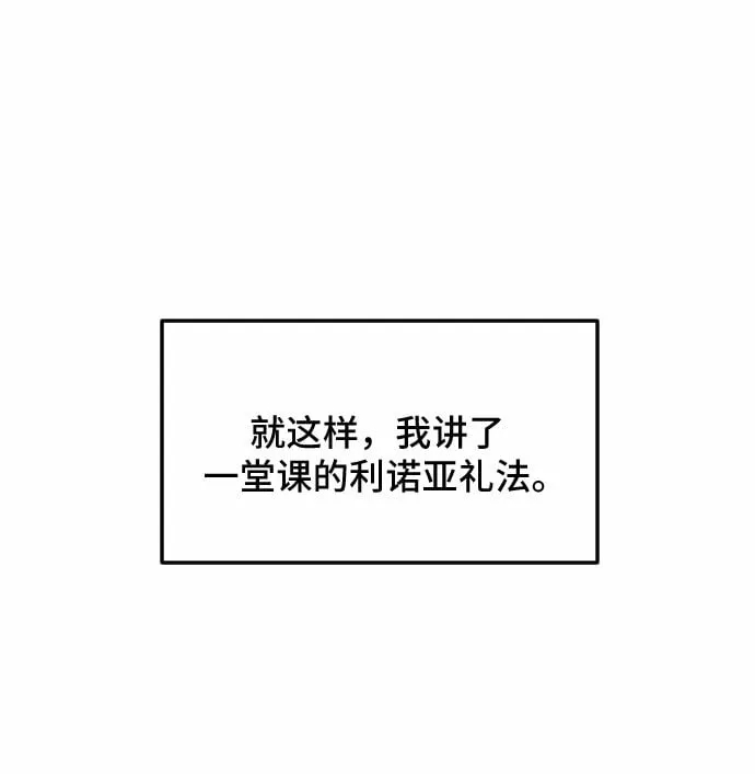 第20话 第45页