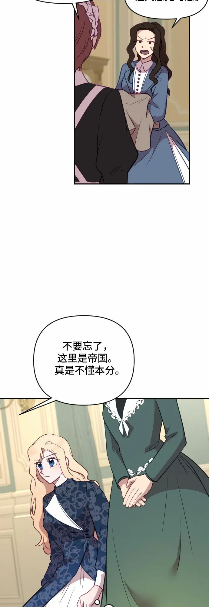 第20话 第53页