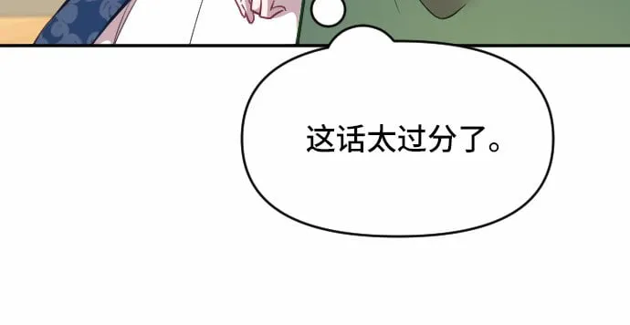 第20话 第54页