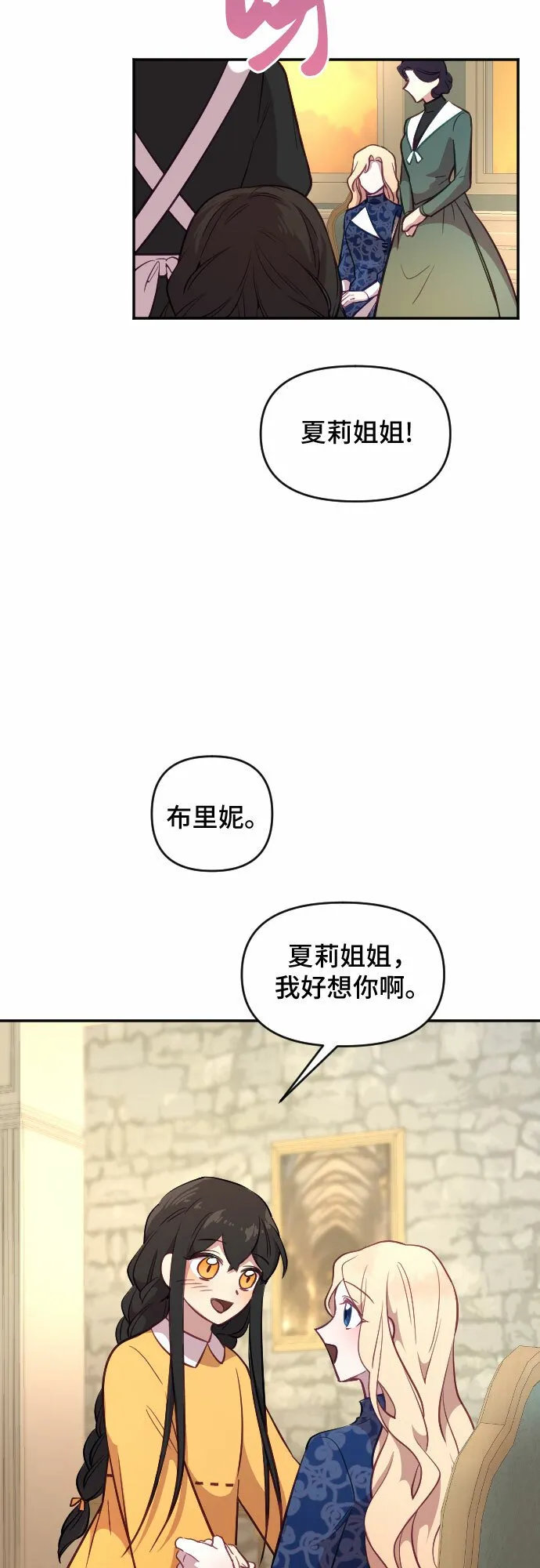 第20话 第62页