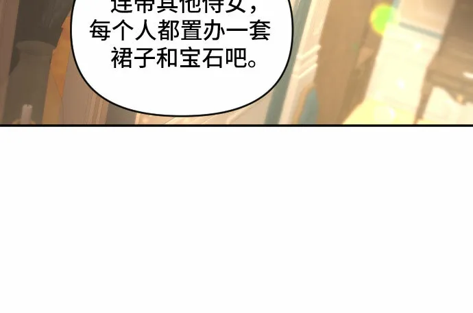 第20话 第67页
