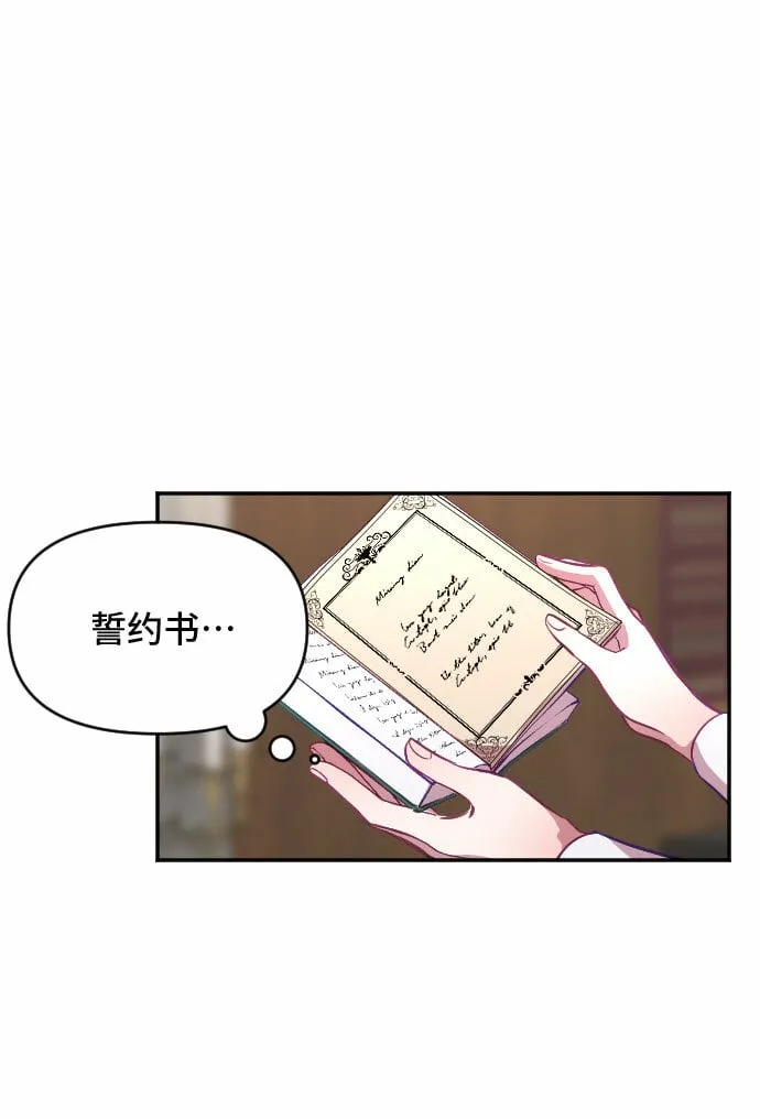 第20话 第72页
