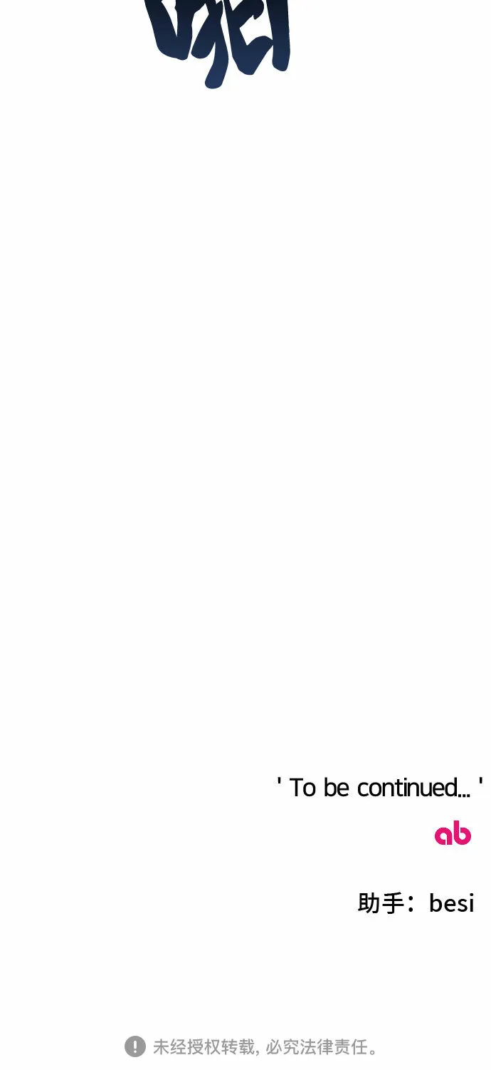 第20话 第75页