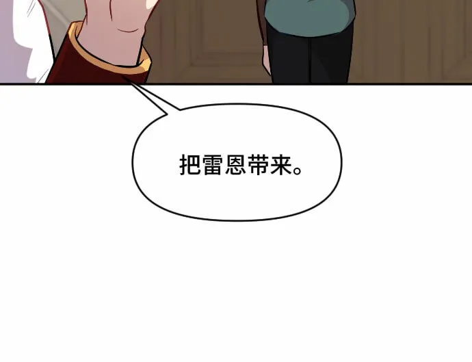 第21话 第4页