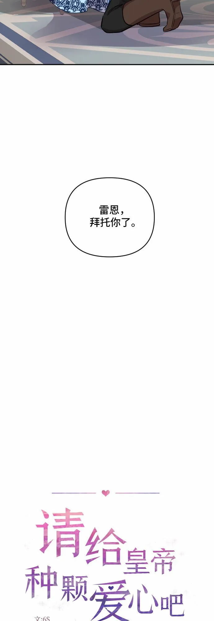 第21话 第10页