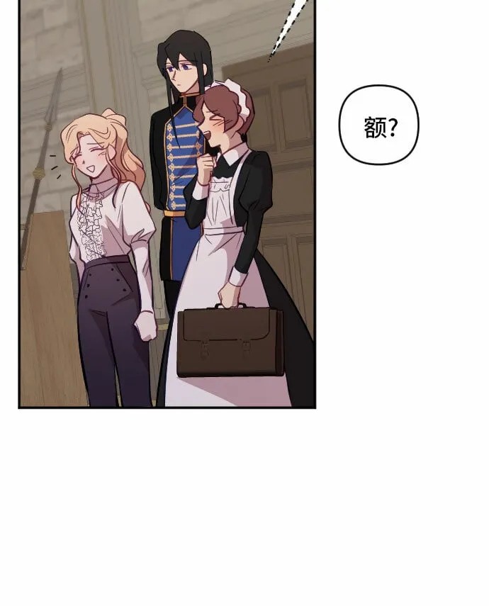 第21话 第13页
