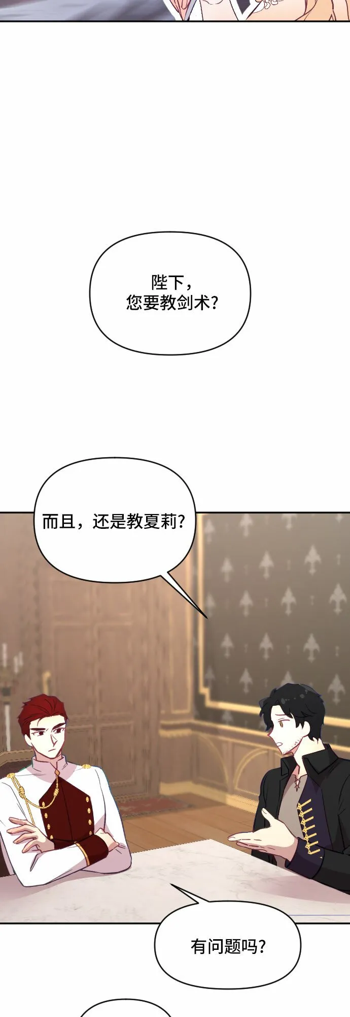 第21话 第19页