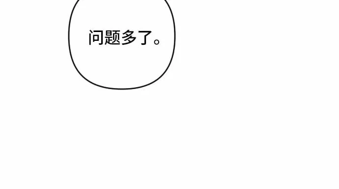第21话 第20页