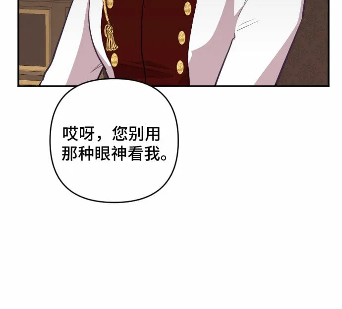 第21话 第22页