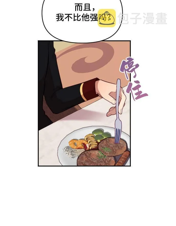 第21话 第35页