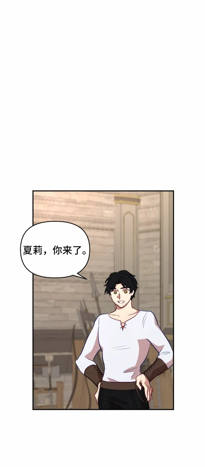 第21话 第39页