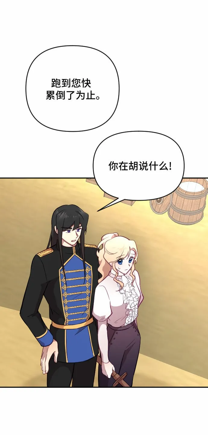 第21话 第48页