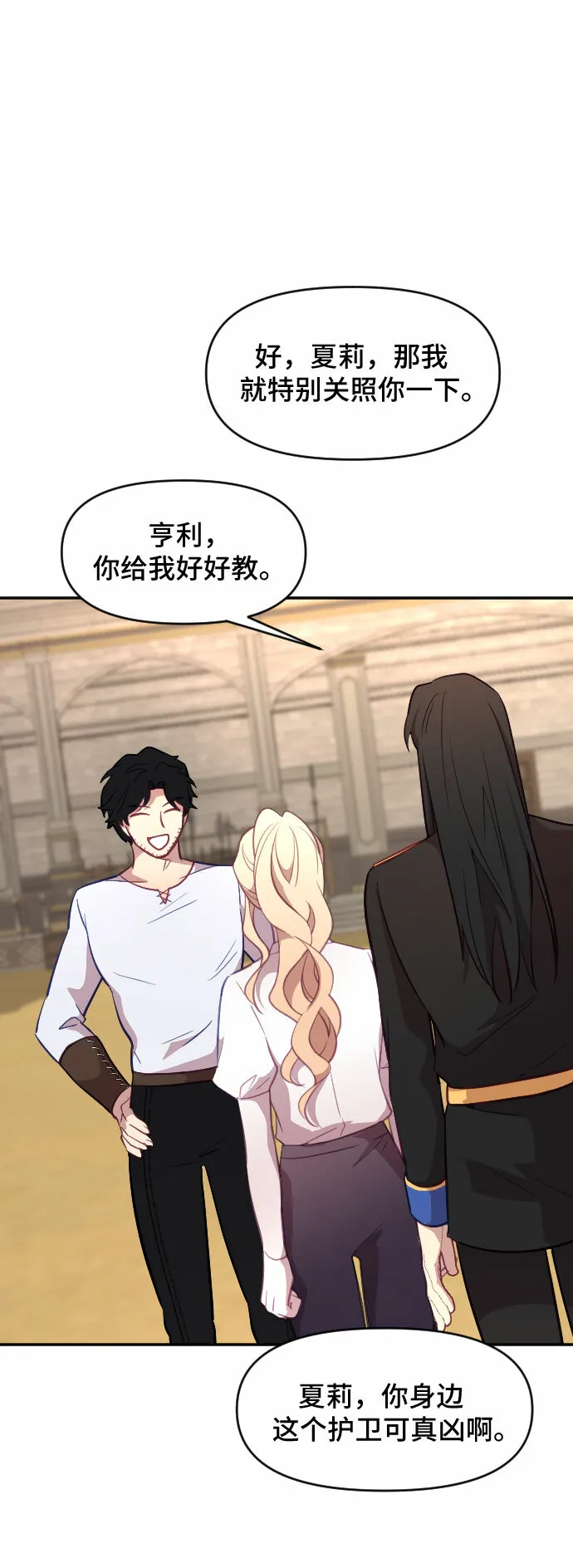 第21话 第50页