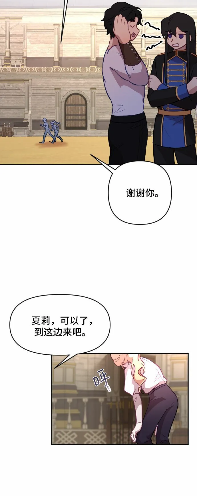 第21话 第54页