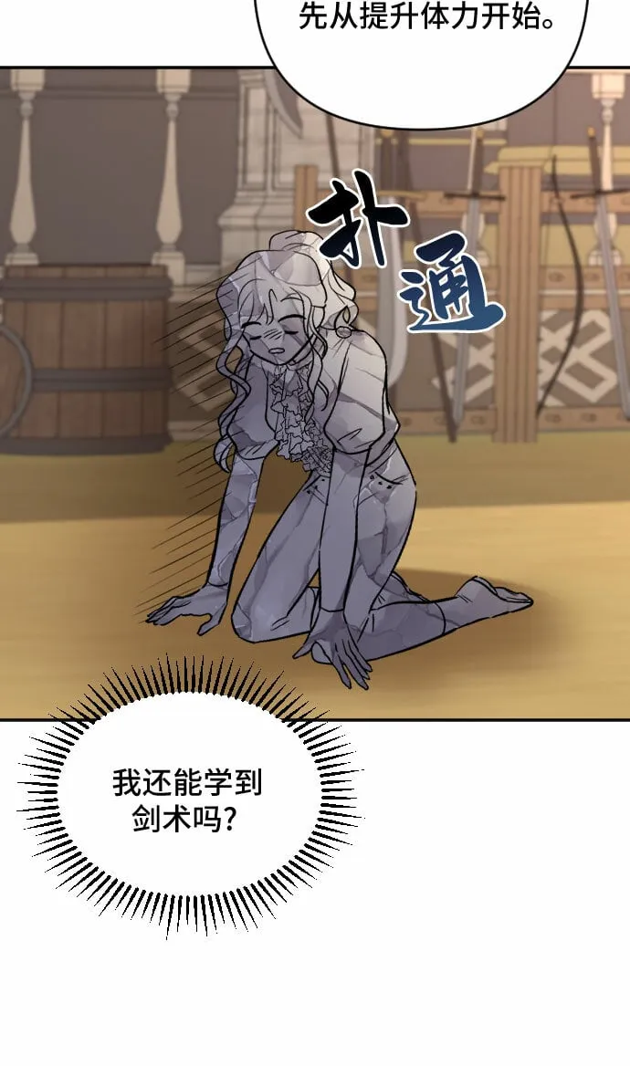第21话 第56页