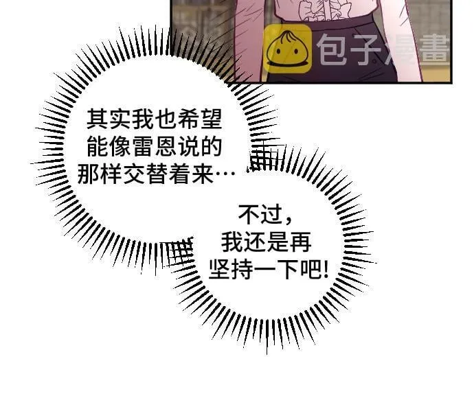 第21话 第59页