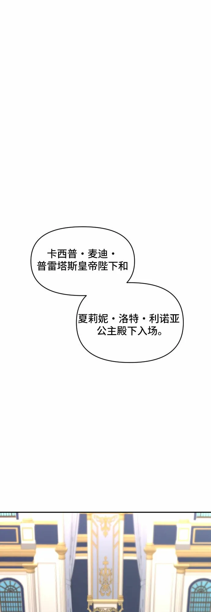 第22话 第13页