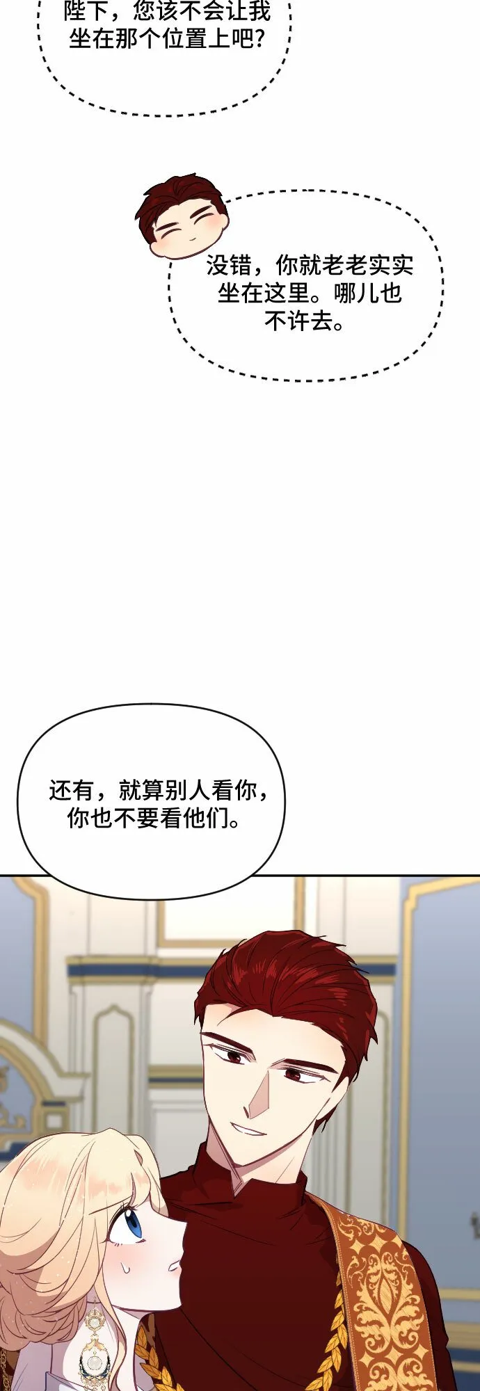 第22话 第17页
