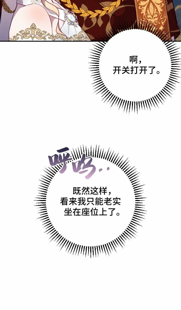 第22话 第18页