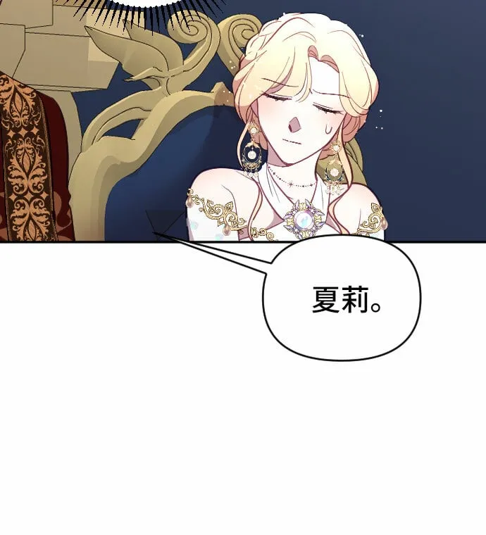 第22话 第24页