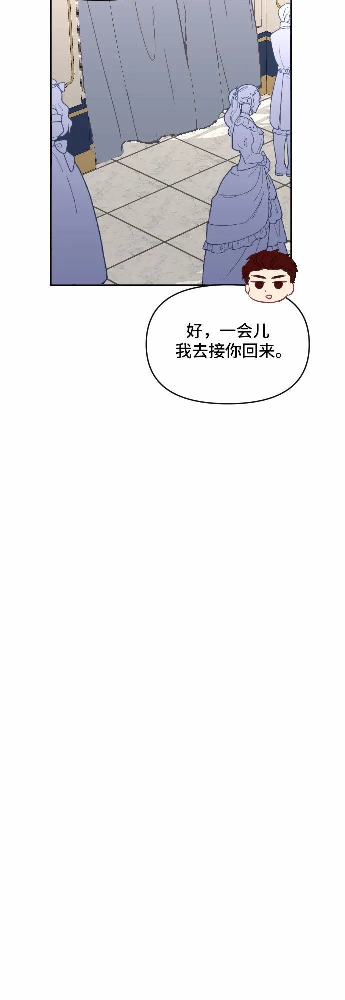 第22话 第26页