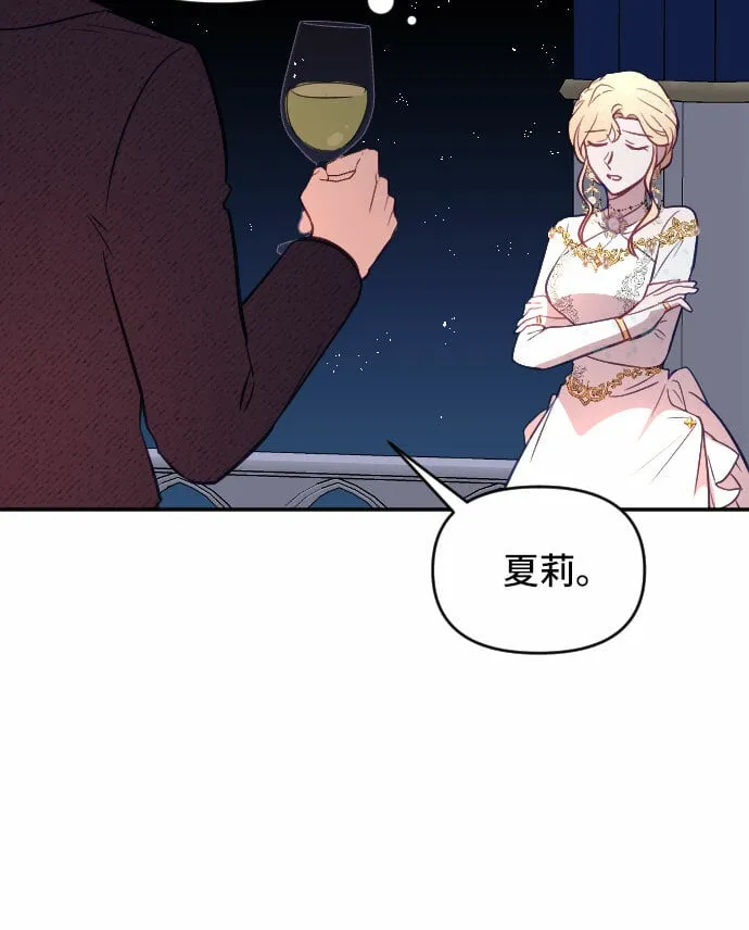 第22话 第29页