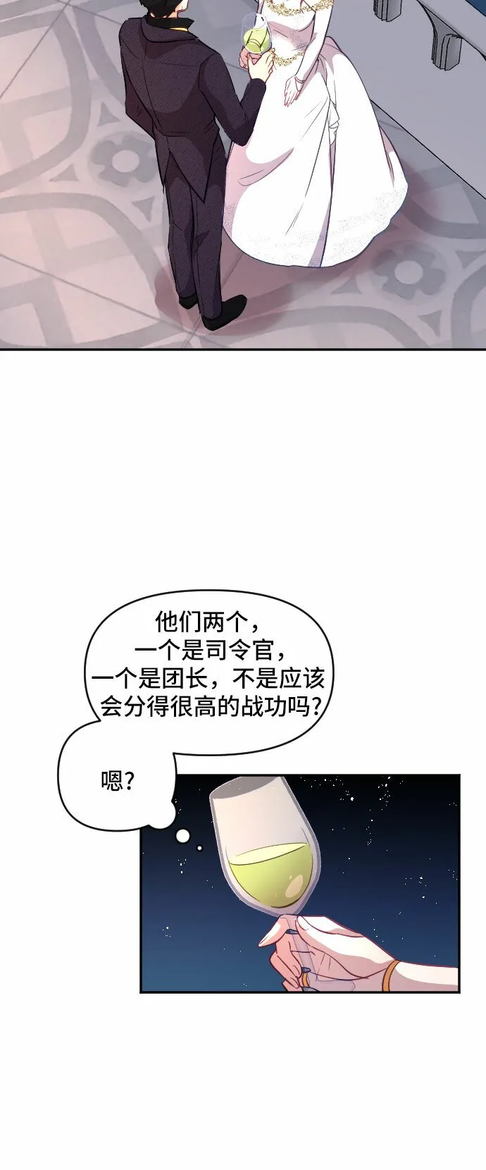 第22话 第31页