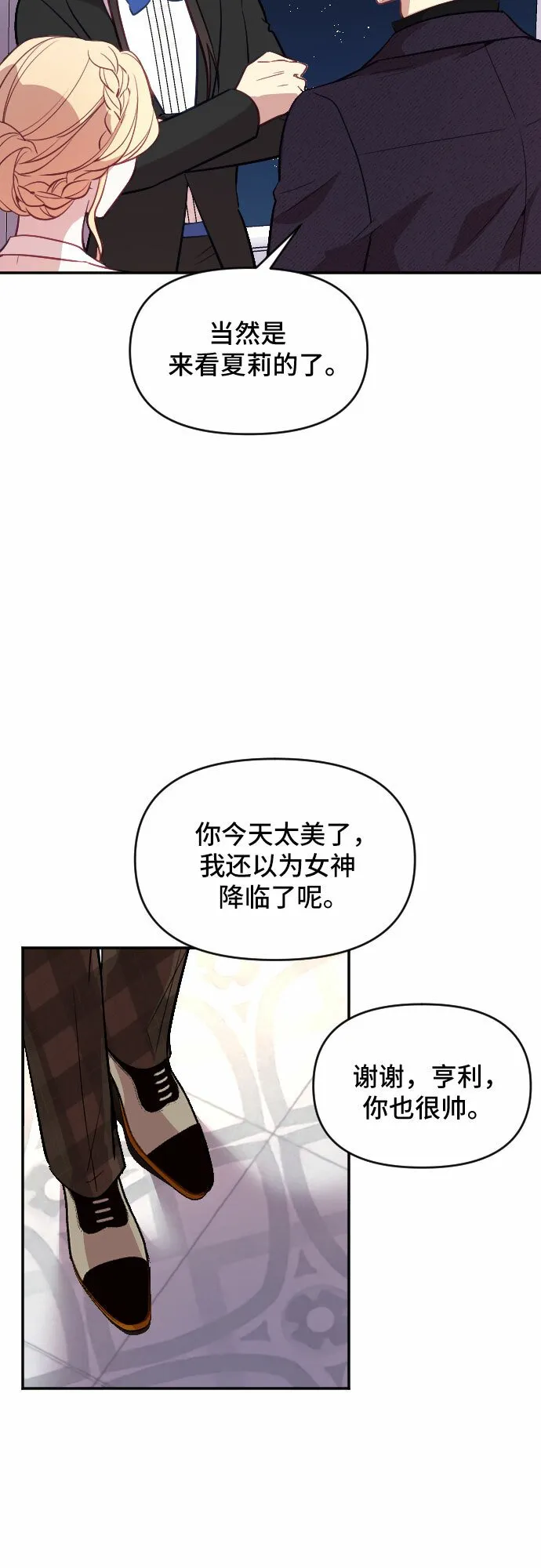 第22话 第33页