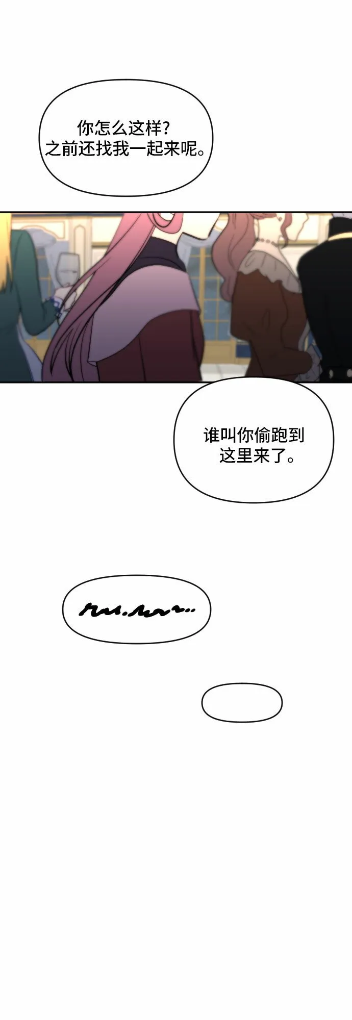 第22话 第37页