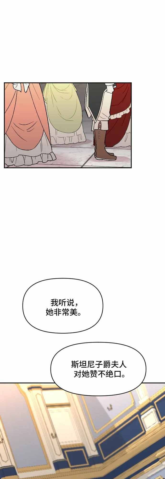 第22话 第39页