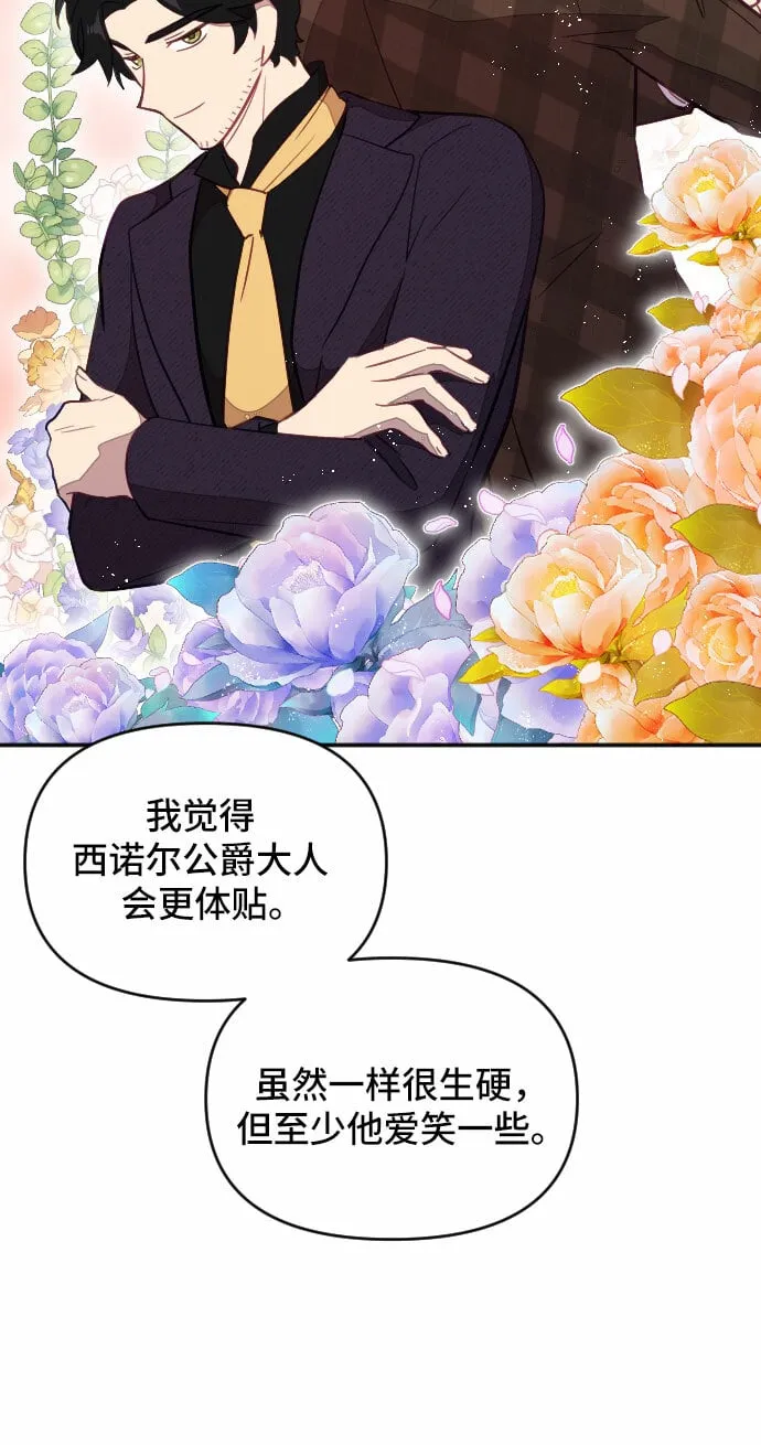 第22话 第41页