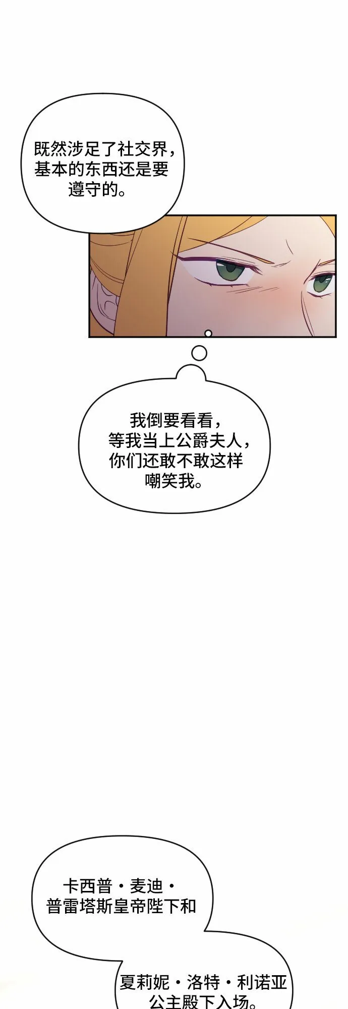 第22话 第46页