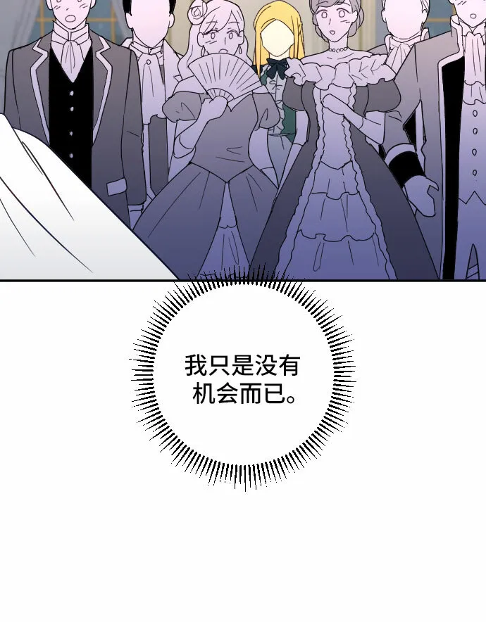第22话 第48页