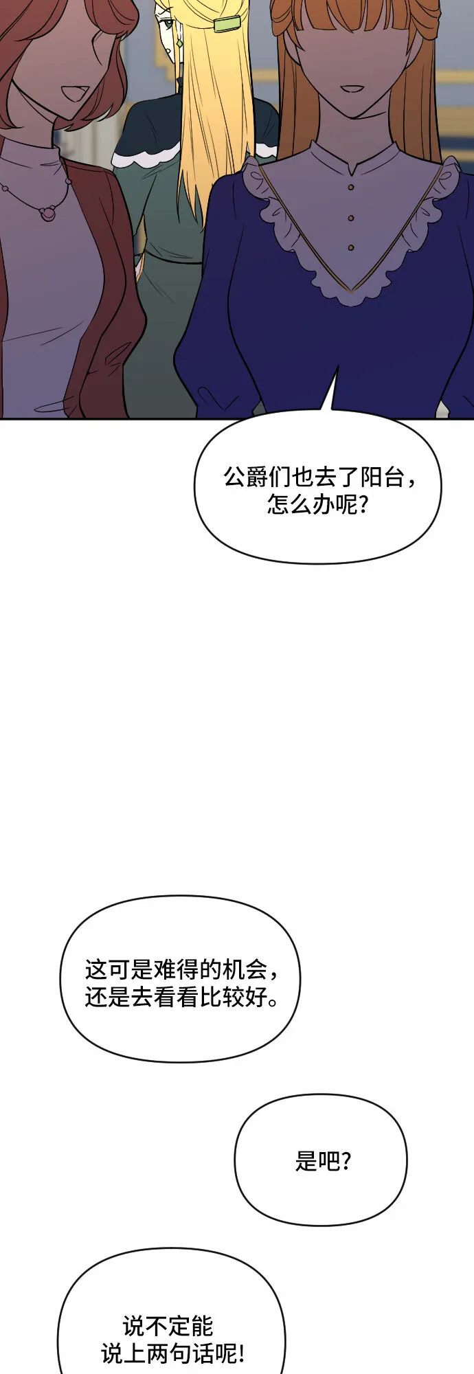 第22话 第58页