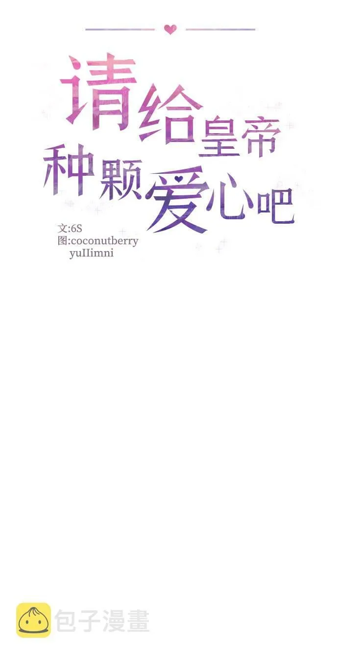 第23话 第3页