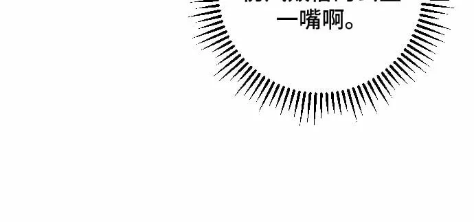 第23话 第14页