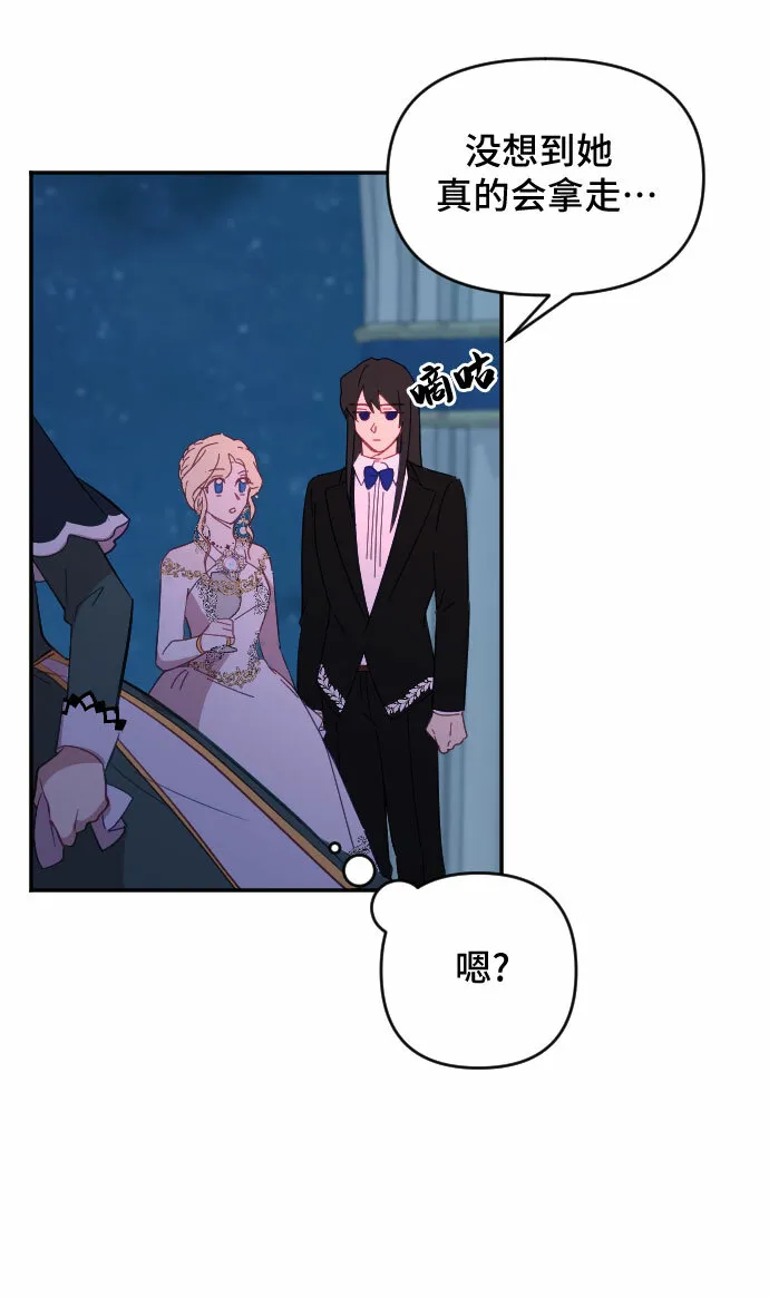 第23话 第24页