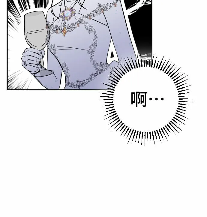 第23话 第34页