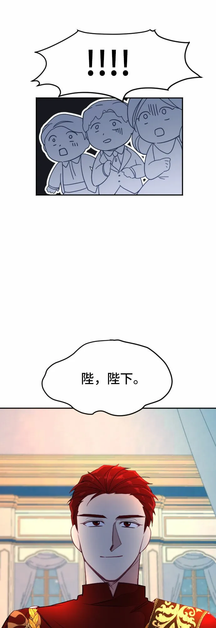 第23话 第41页