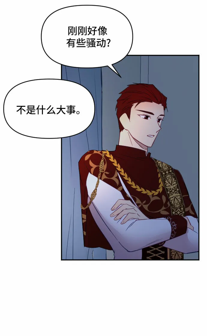 第23话 第46页