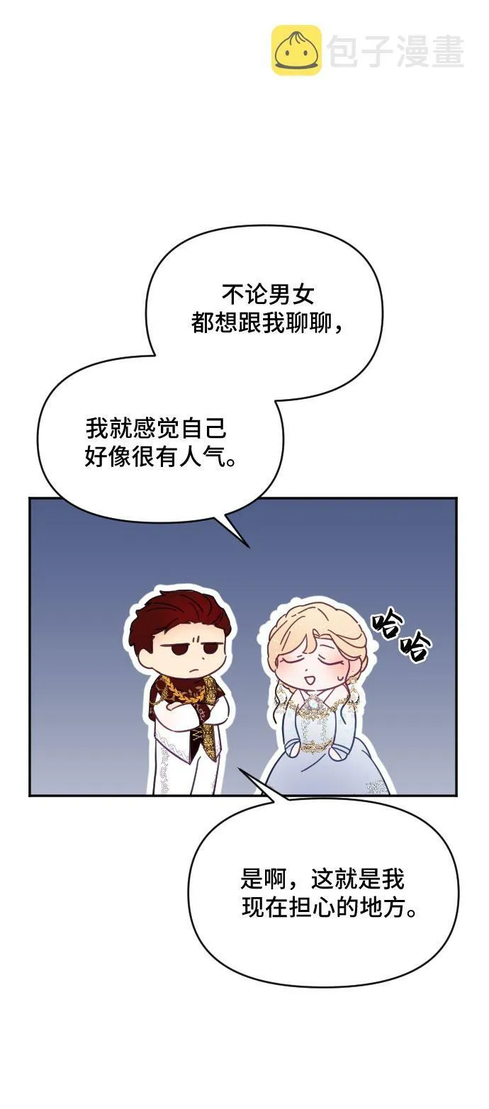 第23话 第49页